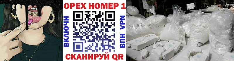 Наркошоп купить Альфа ПВП  Амфетамин  Меф  Кетамин  ГАШИШ  КОКАИН  МАРИХУАНА  Полесск