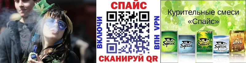 БУТИРАТ оксибутират  Купить закладки  Полесск 