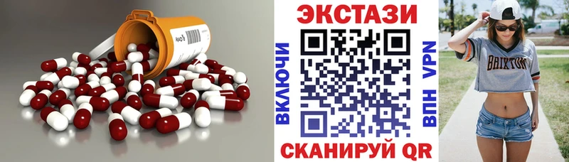 Купить  Полесск  Ecstasy 280мг 