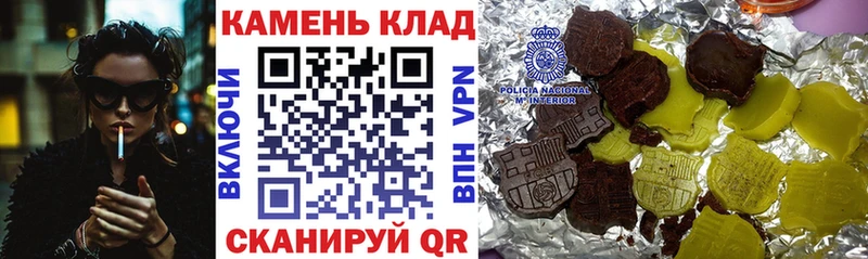 Гашиш hashish  Купить где  Полесск 