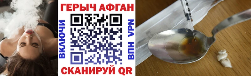 Купить где  Полесск  Героин белый 