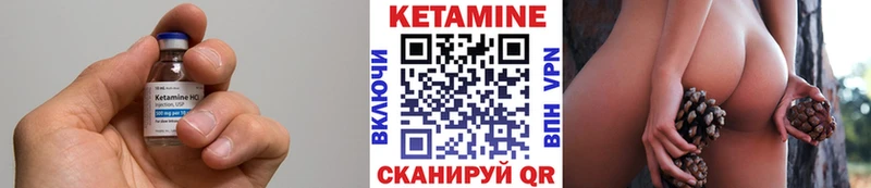 Кетамин VHQ  Купить закладки  Полесск 