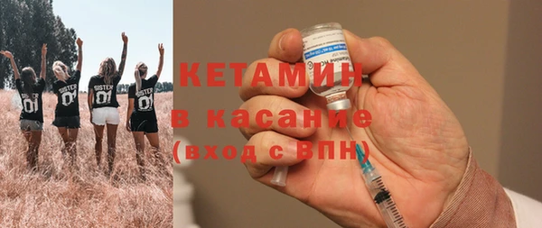 первитин Бронницы