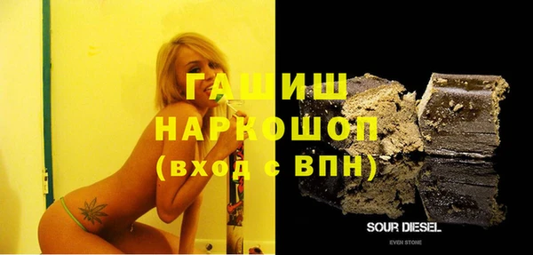 синтетический гашиш Бугульма
