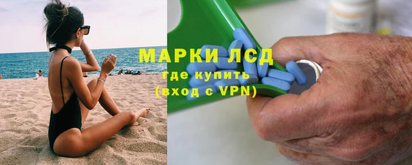 бутик Бородино