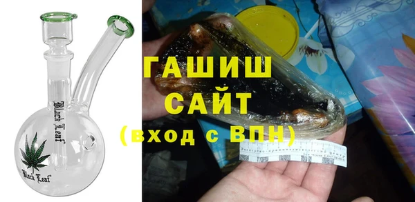 бутик Бородино