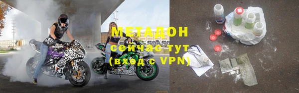 первитин Бронницы
