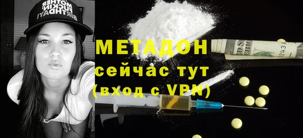 первитин Бронницы