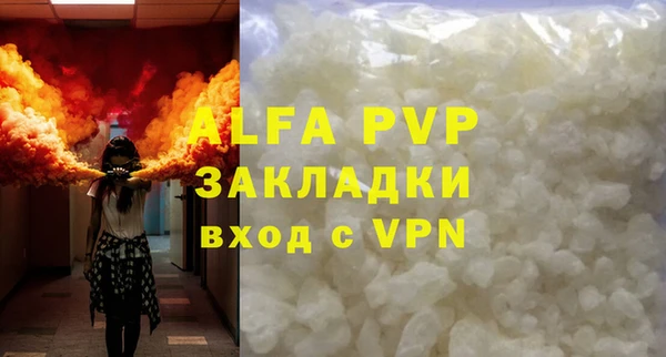 синтетический гашиш Бугульма