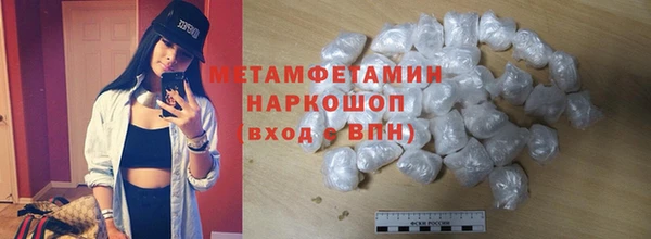 синтетический гашиш Бугульма