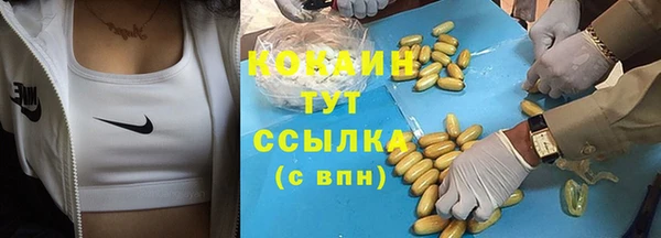 синтетический гашиш Бугульма