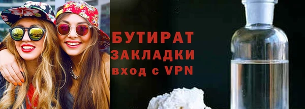первитин Бронницы