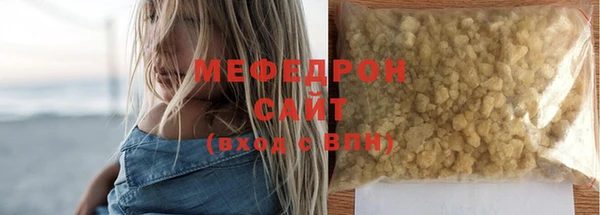 синтетический гашиш Бугульма