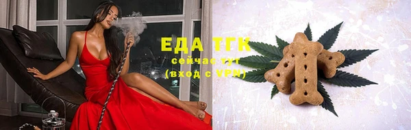 первитин Бронницы