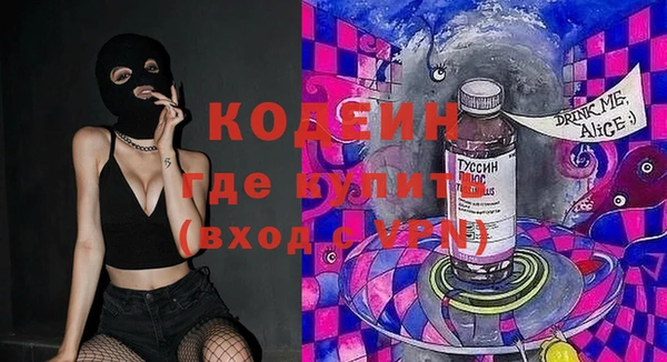 бутик Бородино