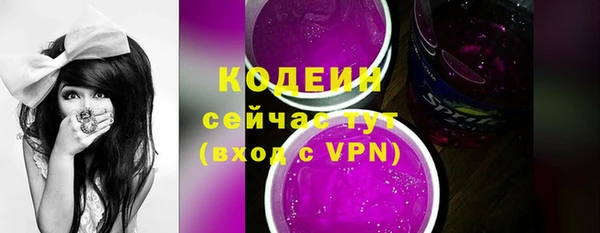 бутират Тутаев