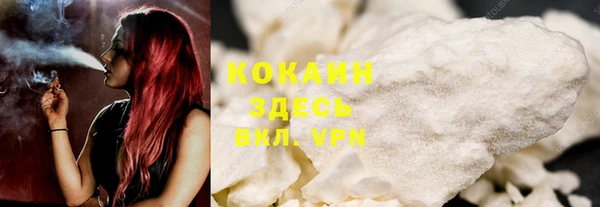 первитин Бронницы