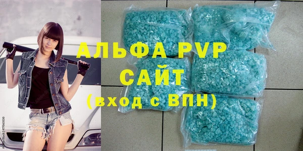 бутик Бородино