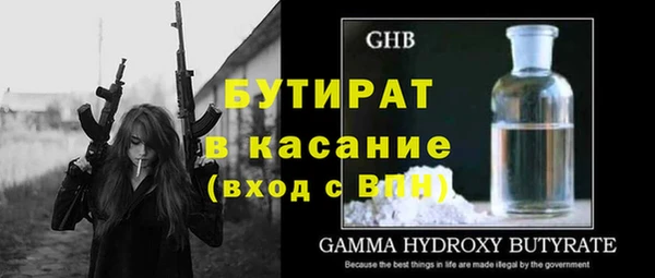 прущие грибы Усолье-Сибирское