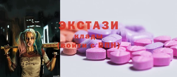 синтетический гашиш Бугульма