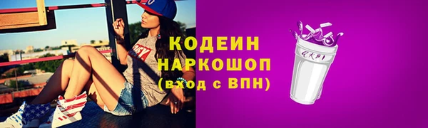 первитин Бронницы