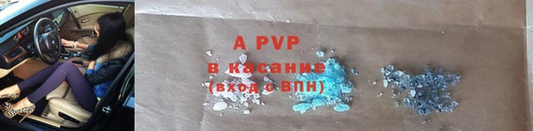 бутик Бородино