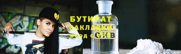 первитин Бронницы