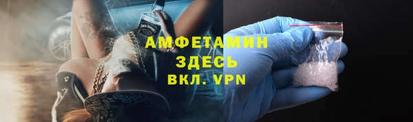 бутик Бородино