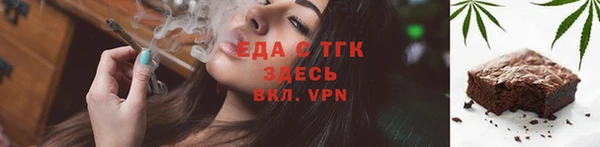 бутик Бородино