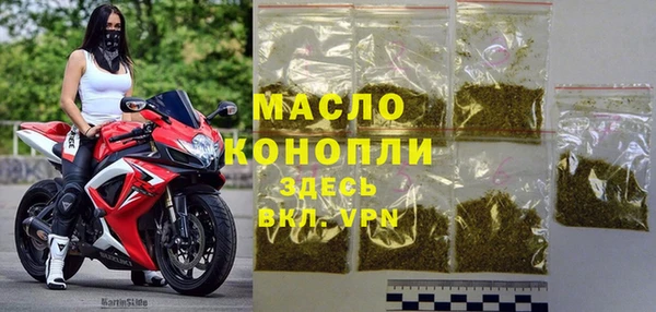 синтетический гашиш Бугульма