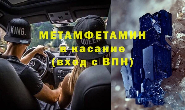 бутик Бородино