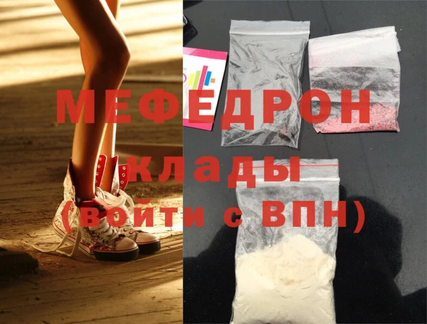 синтетический гашиш Бугульма