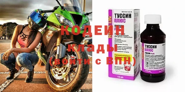 синтетический гашиш Бугульма