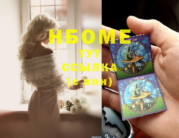 синтетический гашиш Бугульма