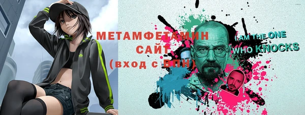бутик Бородино