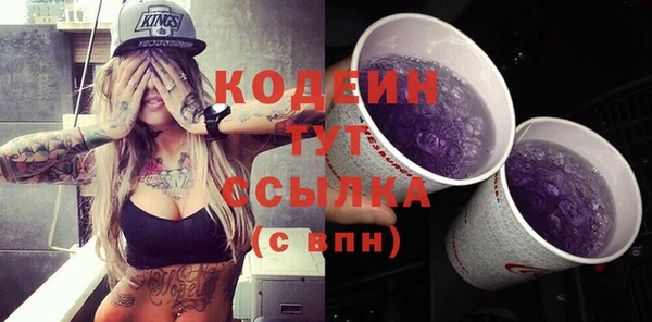 синтетический гашиш Бугульма