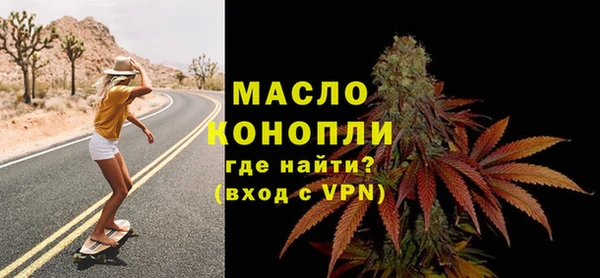 бутик Бородино