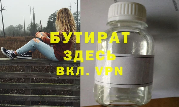 синтетический гашиш Бугульма