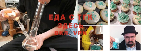 MESCALINE Усмань