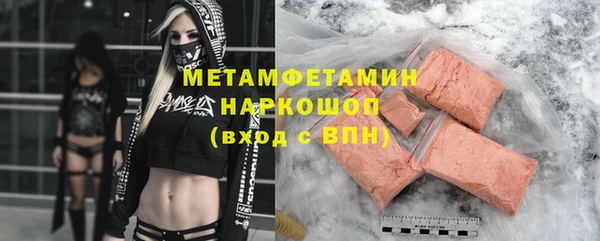 бутик Бородино
