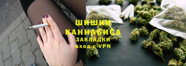 бутик Бородино