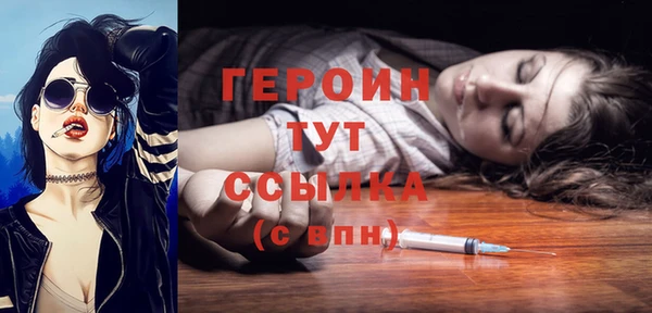 первитин Бронницы