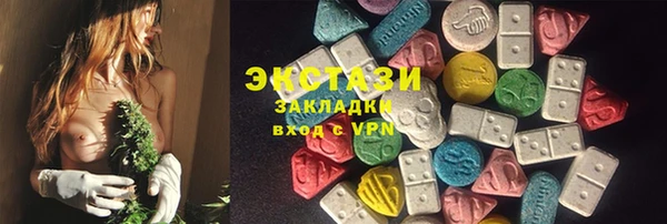 первитин Бронницы