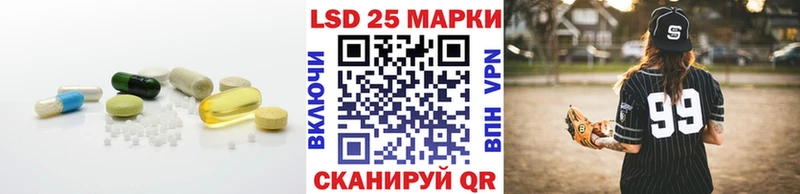 Купить  Полесск  Лсд 25 экстази кислота 