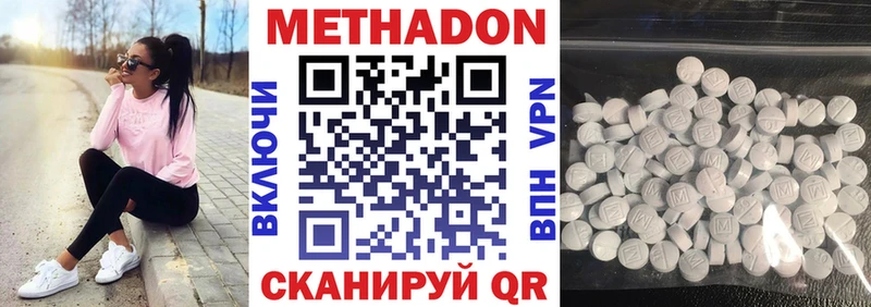 Купить где  Полесск  МЕТАДОН мёд 