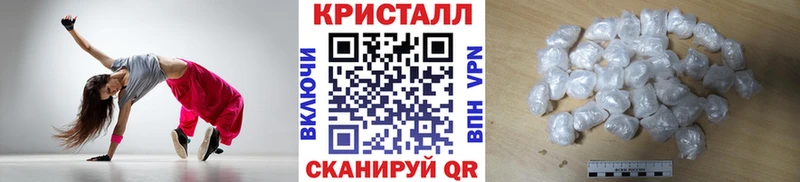 Купить где Полесск МЕТАМФЕТАМИН Methamphetamine
