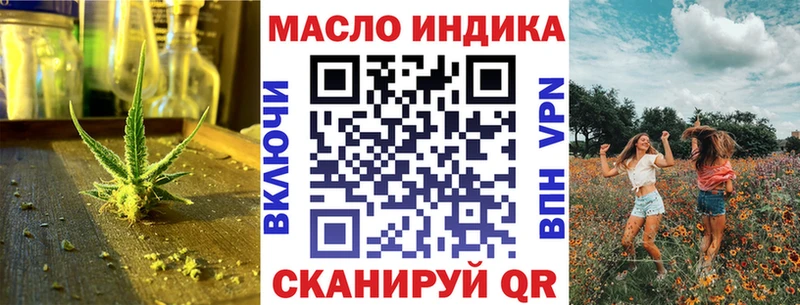ТГК гашишное масло  Купить  Полесск 