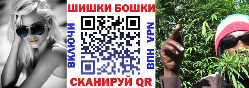 Каннабис THC 21% Купить Полесск