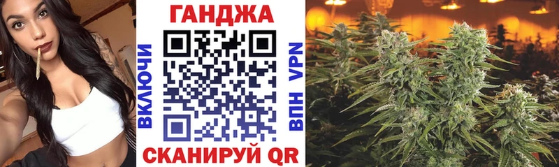 Каннабис SATIVA & INDICA Полесск